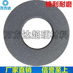 万方达 杯形砂轮 棕刚玉砂轮 200 100 100杯型砂轮 磨刀具陶瓷砂轮
