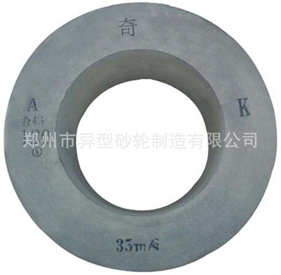 陶瓷砂轮 提供加工定制砂轮 工艺保证 - 陶瓷砂轮 提供加工定制砂轮 工艺保证厂家 - 陶瓷砂轮 提供加工定制砂轮 工艺保证价格 - 郑州市异型砂轮制造 - 