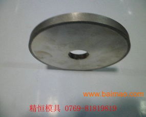 库存批发供应树脂平面磨砂轮 合金砂轮 红色树脂砂轮,库存批发供应树脂平面磨砂轮 合金砂轮 红色树脂砂轮生产厂家,库存批发供应树脂平面磨砂轮 合金砂轮 红色树脂砂轮价格