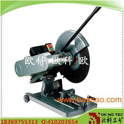 一台起批砂轮切割机,自动砂轮切割机400型价格,一台起批砂轮切割机,自动砂轮切割机400型价格生产厂家,一台起批砂轮切割机,自动砂轮切割机400型价格价格