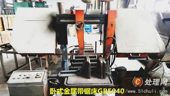【转让重负荷砂轮树脂磨具生产设备全套】 - 处理网