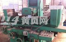 平面磨床砂轮的制造与更换维修指南