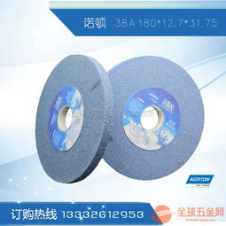 诺顿蓝天砂轮 圣戈班蓝天批发的优质选择